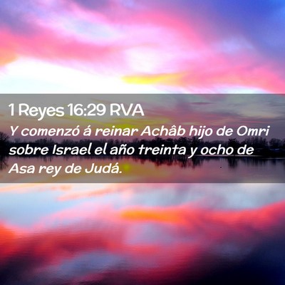 Picture 02 - 1 Reyes 16:29 RVA - Y comenzó á reinar Achâb hijo de Omri sobre - Bible Verse Picture