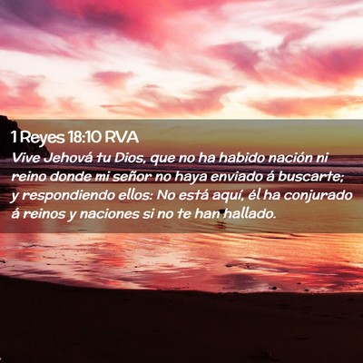 Picture 02 - 1 Reyes 18:10 RVA - Vive Jehová tu Dios, que no ha habido nación ni - Bible Verse Picture