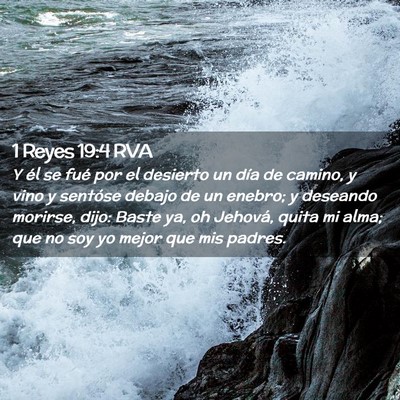 Picture 02 - 1 Reyes 19:4 RVA - Y él se fué por el desierto un día de camino, - Bible Verse Picture