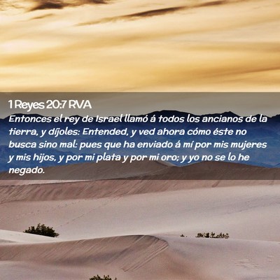 Picture 02 - 1 Reyes 20:7 RVA - Entonces el rey de Israel llamó á todos los - Bible Verse Picture