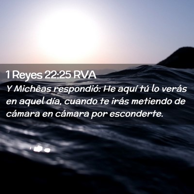 Picture 02 - 1 Reyes 22:25 RVA - Y Michêas respondió: He aquí tú lo verás en - Bible Verse Picture