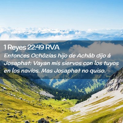 Picture 02 - 1 Reyes 22:49 RVA - Entonces Ochôzías hijo de Achâb dijo á - Bible Verse Picture