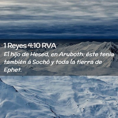 Picture 02 - 1 Reyes 4:10 RVA - El hijo de Hesed, en Aruboth; éste tenía - Bible Verse Picture