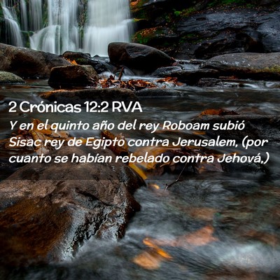 Picture 02 - 2 Crónicas 12:2 RVA - Y en el quinto año del rey Roboam subió Sisac - Bible Verse Picture