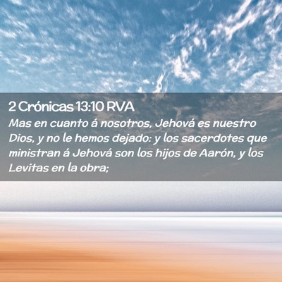 Picture 02 - 2 Crónicas 13:10 RVA - Mas en cuanto á nosotros, Jehová es nuestro - Bible Verse Picture
