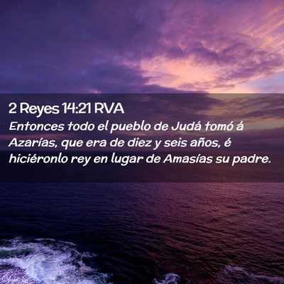 Picture 02 - 2 Reyes 14:21 RVA - Entonces todo el pueblo de Judá tomó á - Bible Verse Picture