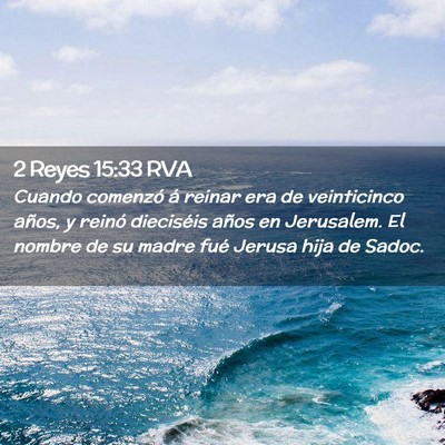 Picture 02 - 2 Reyes 15:33 RVA - Cuando comenzó á reinar era de veinticinco - Bible Verse Picture