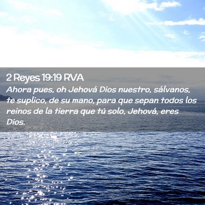 Picture 02 - 2 Reyes 19:19 RVA - Ahora pues, oh Jehová Dios nuestro, sálvanos, - Bible Verse Picture