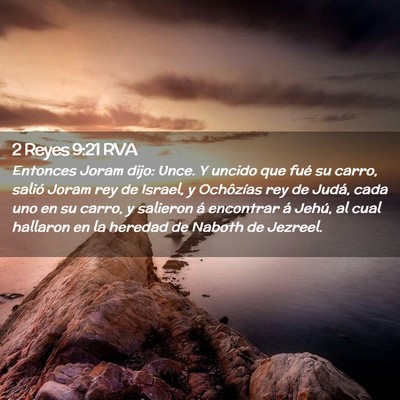 Picture 02 - 2 Reyes 9:21 RVA - Entonces Joram dijo: Unce. Y uncido que fué su - Bible Verse Picture