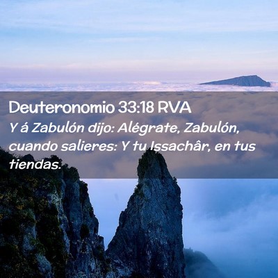 Picture 02 - Deuteronomio 33:18 RVA - Y á Zabulón dijo: Alégrate, Zabulón, cuando - Bible Verse Picture