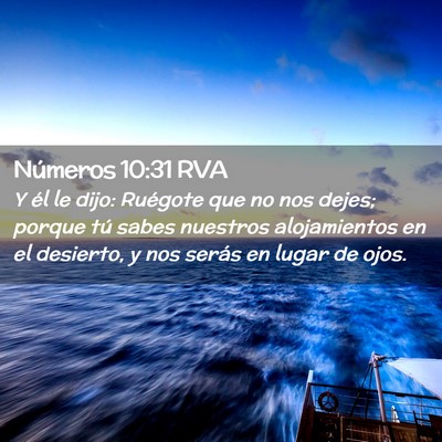 Picture 02 - Números 10:31 RVA - Y él le dijo: Ruégote que no nos dejes; porque - Bible Verse Picture