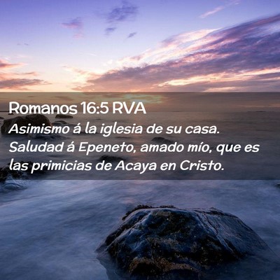 Picture 02 - Romanos 16:5 RVA - Asimismo á la iglesia de su casa. Saludad á - Bible Verse Picture