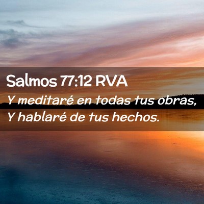 Picture 02 - Salmos 77:12 RVA - Y meditaré en todas tus obras, Y hablaré de tus - Bible Verse Picture