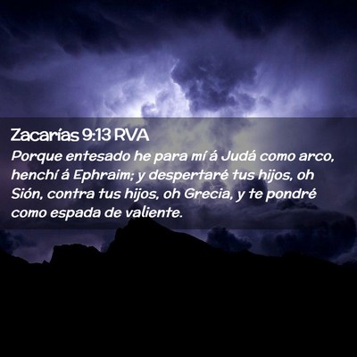 Picture 02 - Zacarías 9:13 RVA - Porque entesado he para mí á Judá como arco, - Bible Verse Picture