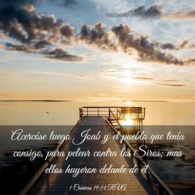Picture 03 - 1 Crónicas 19:14 RVA - Acercóse luego Joab y el pueblo que tenía - Bible Verse Picture