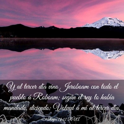 Picture 03 - 1 Reyes 12:12 RVA - Y al tercer día vino Jeroboam con todo el pueblo - Bible Verse Picture