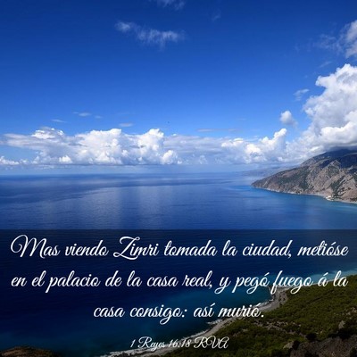 Picture 03 - 1 Reyes 16:18 RVA - Mas viendo Zimri tomada la ciudad, metióse en el - Bible Verse Picture