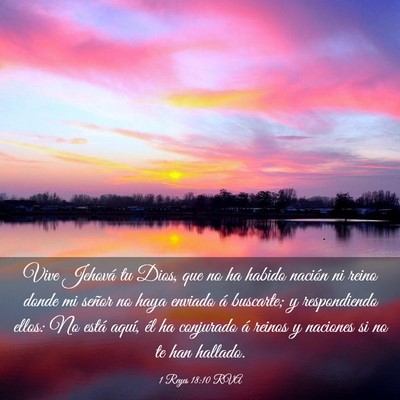 Picture 03 - 1 Reyes 18:10 RVA - Vive Jehová tu Dios, que no ha habido nación ni - Bible Verse Picture