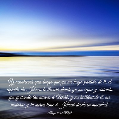 Picture 03 - 1 Reyes 18:12 RVA - Y acontecerá que, luego que yo me haya partido - Bible Verse Picture