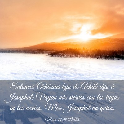 Picture 03 - 1 Reyes 22:49 RVA - Entonces Ochôzías hijo de Achâb dijo á - Bible Verse Picture