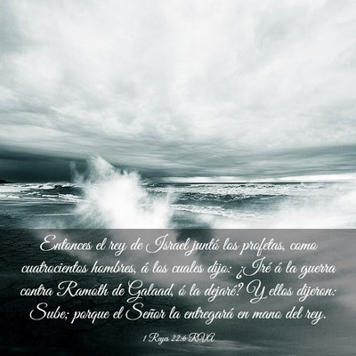 Picture 03 - 1 Reyes 22:6 RVA - Entonces el rey de Israel juntó los profetas, - Bible Verse Picture