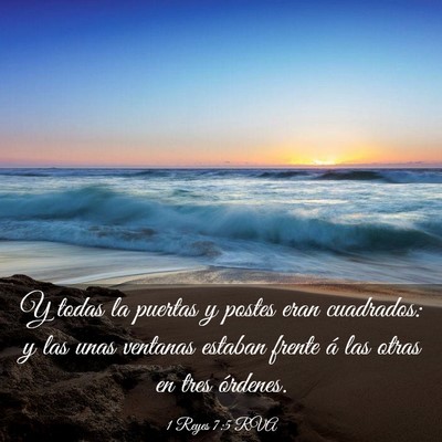 Picture 03 - 1 Reyes 7:5 RVA - Y todas la puertas y postes eran cuadrados: y las - Bible Verse Picture