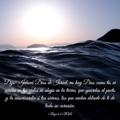Picture 03 - 1 Reyes 8:23 RVA - Dijo: Jehová Dios de Israel, no hay Dios como - Bible Verse Picture