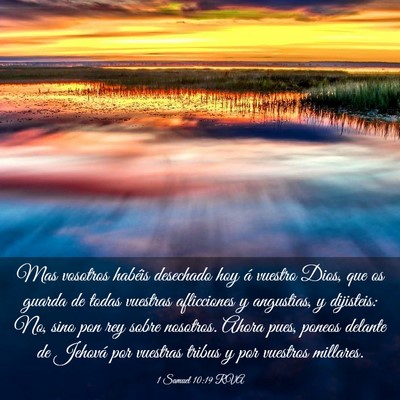 Picture 03 - 1 Samuel 10:19 RVA - Mas vosotros habéis desechado hoy á vuestro - Bible Verse Picture