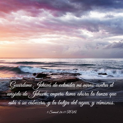 Picture 03 - 1 Samuel 26:11 RVA - Guardeme Jehová de extender mi mano contra el - Bible Verse Picture