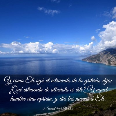 Picture 03 - 1 Samuel 4:14 RVA - Y como Eli oyó el estruendo de la gritería, - Bible Verse Picture