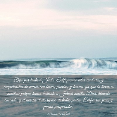 Picture 03 - 2 Crónicas 14:7 RVA - Dijo por tanto á Judá: Edifiquemos estas - Bible Verse Picture