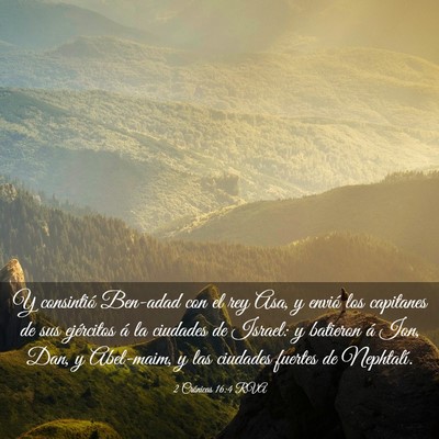Picture 03 - 2 Crónicas 16:4 RVA - Y consintió Ben-adad con el rey Asa, y envió - Bible Verse Picture