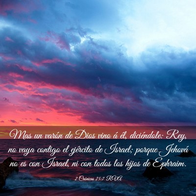 Picture 03 - 2 Crónicas 25:7 RVA - Mas un varón de Dios vino á él, diciéndole: - Bible Verse Picture