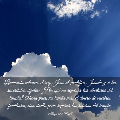Picture 03 - 2 Reyes 12:7 RVA - Llamando entonces el rey Joas al pontífice - Bible Verse Picture