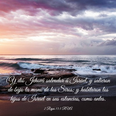Picture 03 - 2 Reyes 13:5 RVA - (Y dió Jehová salvador á Israel, y salieron de - Bible Verse Picture