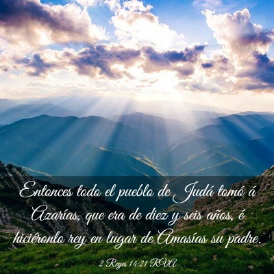 Picture 03 - 2 Reyes 14:21 RVA - Entonces todo el pueblo de Judá tomó á - Bible Verse Picture
