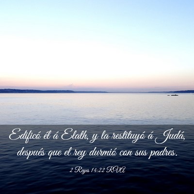 Picture 03 - 2 Reyes 14:22 RVA - Edificó él á Elath, y la restituyó á Judá, - Bible Verse Picture