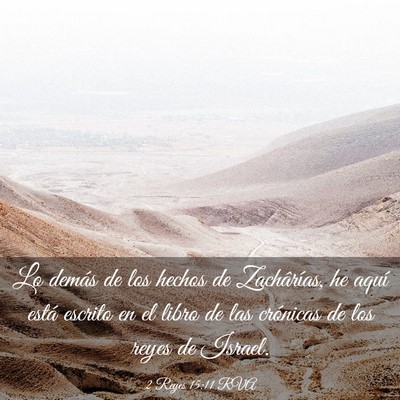 Picture 03 - 2 Reyes 15:11 RVA - Lo demás de los hechos de Zachârías, he aquí - Bible Verse Picture