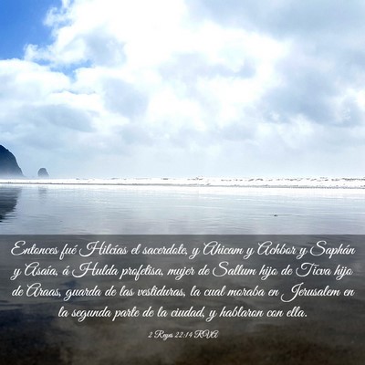 Picture 03 - 2 Reyes 22:14 RVA - Entonces fué Hilcías el sacerdote, y Ahicam y - Bible Verse Picture