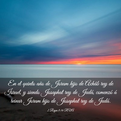 Picture 03 - 2 Reyes 8:16 RVA - En el quinto año de Joram hijo de Achâb rey de - Bible Verse Picture