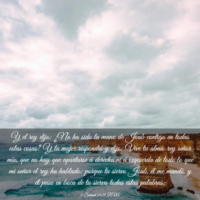 Picture 03 - 2 Samuel 14:19 RVA - Y el rey dijo: ¿No ha sido la mano de Joab - Bible Verse Picture