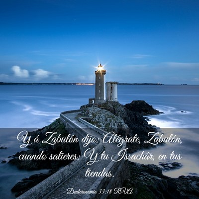 Picture 03 - Deuteronomio 33:18 RVA - Y á Zabulón dijo: Alégrate, Zabulón, cuando - Bible Verse Picture