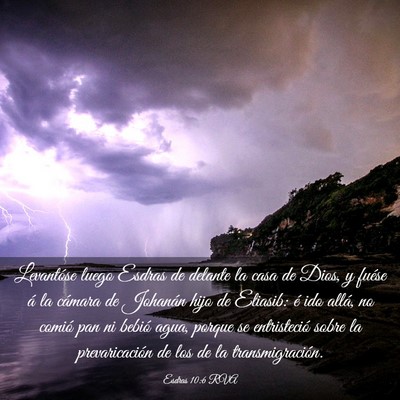 Picture 03 - Esdras 10:6 RVA - Levantóse luego Esdras de delante la casa de - Bible Verse Picture