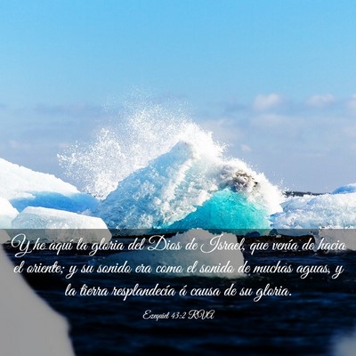 Picture 03 - Ezequiel 43:2 RVA - Y he aquí la gloria del Dios de Israel, que - Bible Verse Picture