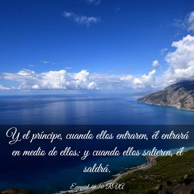 Picture 03 - Ezequiel 46:10 RVA - Y el príncipe, cuando ellos entraren, él - Bible Verse Picture