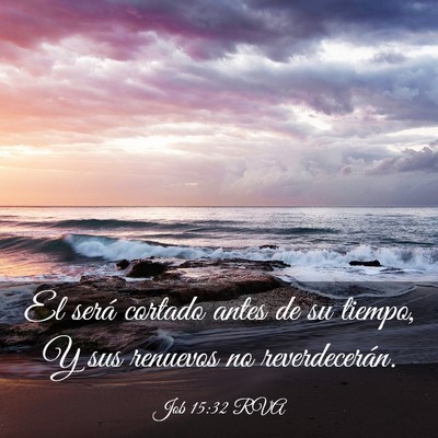 Picture 03 - Job 15:32 RVA - El será cortado antes de su tiempo, Y sus - Bible Verse Picture