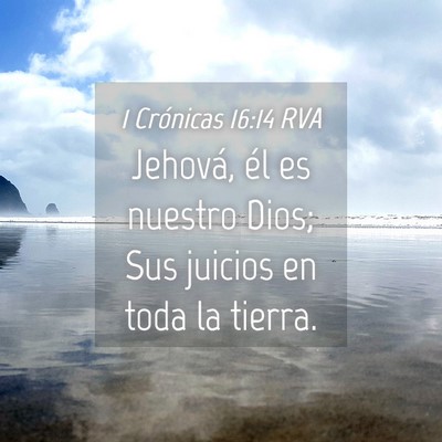 Picture 04 - 1 Crónicas 16:14 RVA - Jehová, él es nuestro Dios; Sus juicios en toda - Bible Verse Picture