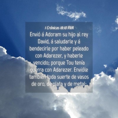 Picture 04 - 1 Crónicas 18:10 RVA - Envió á Adoram su hijo al rey David, á - Bible Verse Picture