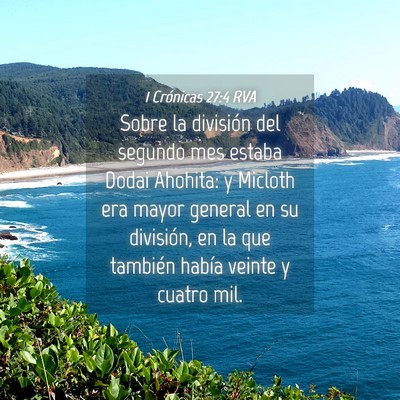 Picture 04 - 1 Crónicas 27:4 RVA - Sobre la división del segundo mes estaba Dodai - Bible Verse Picture