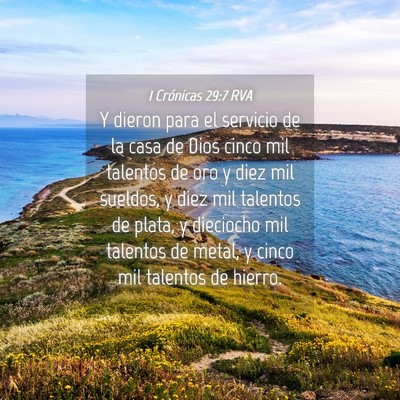 Picture 04 - 1 Crónicas 29:7 RVA - Y dieron para el servicio de la casa de Dios - Bible Verse Picture